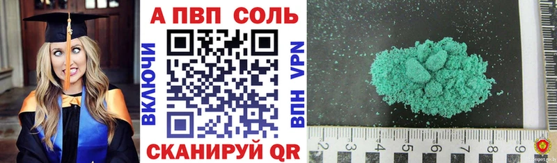 Купить наркотики сайты Карталы Cocaine  СОЛЬ  ГАШ  Амфетамин  НБОМе  Бошки Шишки  Меф мяу мяу 