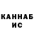 Дистиллят ТГК THC oil EvanCG Productions
