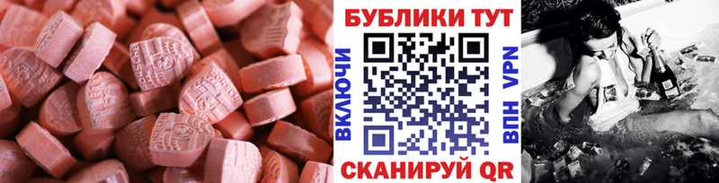 купить  цена  Карталы  Ecstasy Philipp Plein 