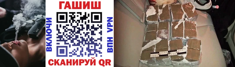 наркошоп  Карталы  ГАШИШ Изолятор 