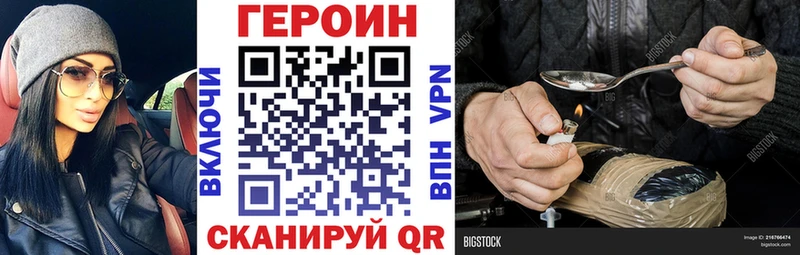 ГЕРОИН афганец  Карталы 