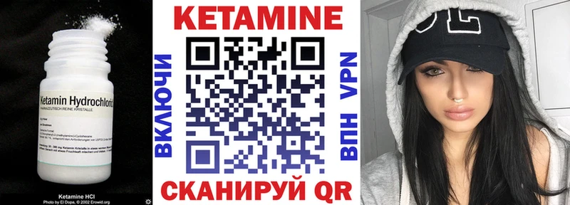 КЕТАМИН VHQ  сайты даркнета как зайти  Карталы 