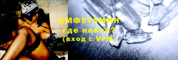мескалин Богородск