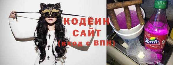мескалин Богородск