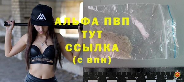 мяу мяу кристалл Богородицк