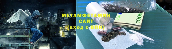 мяу мяу кристалл Богородицк