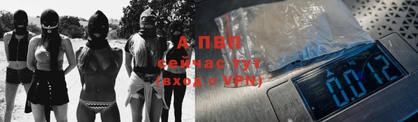 мяу мяу кристалл Богородицк