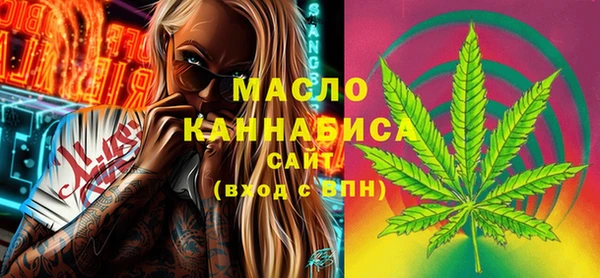 мяу мяу кристалл Богородицк