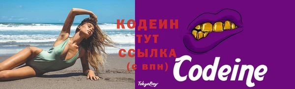 мескалин Богородск