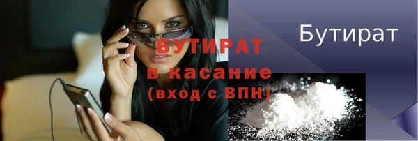 не бодяженный Белокуриха