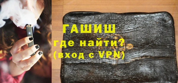 мескалин Богородск