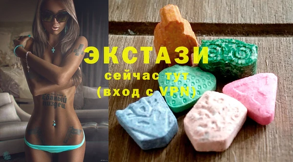 мяу мяу кристалл Богородицк