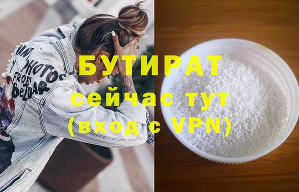 герыч Богданович