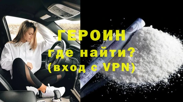 apvp Новозыбков