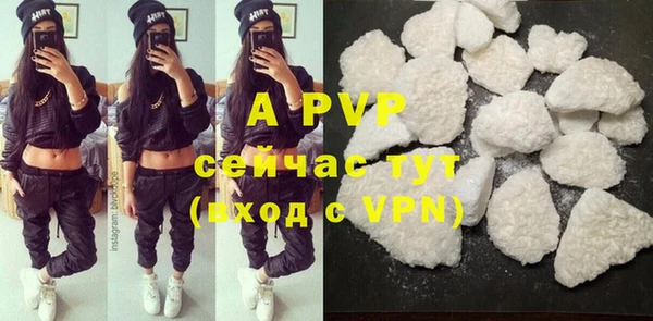 скорость mdpv Беломорск