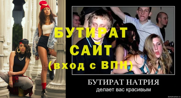 не бодяженный Белокуриха