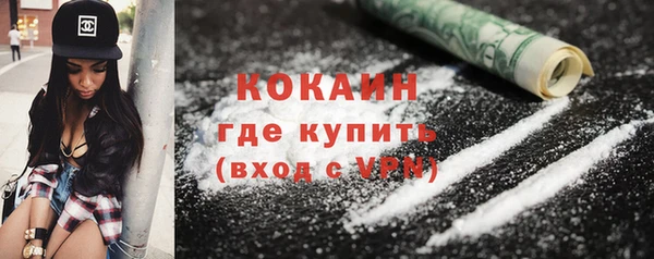 мескалин Богородск