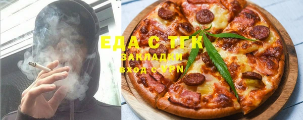 стафф Баксан