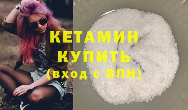мескалин Богородск