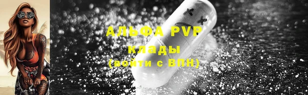 мескалин Богородск