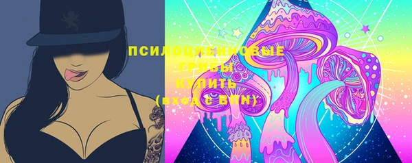 мяу мяу кристалл Богородицк