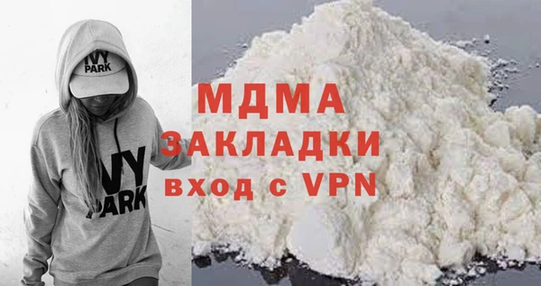 мяу мяу кристалл Богородицк