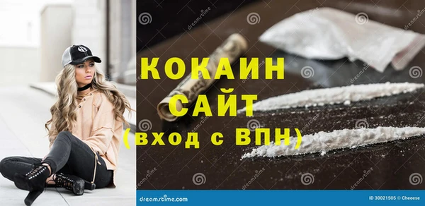 не бодяженный Белокуриха