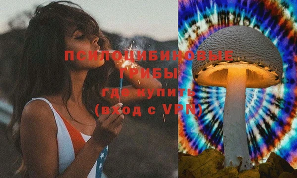 мяу мяу кристалл Богородицк