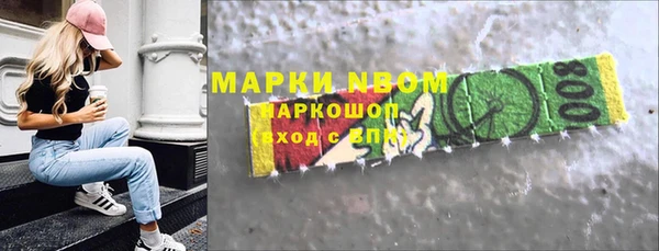 мескалин Богородск