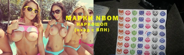 мескалин Богородск