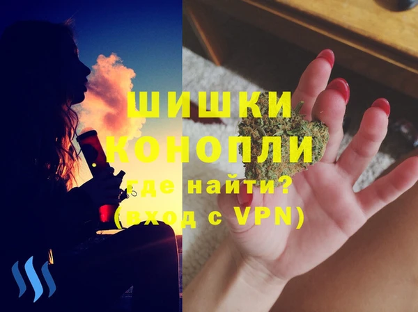 молекула духа Балабаново