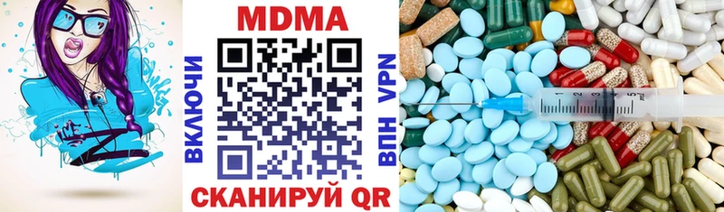 МДМА кристаллы Карталы
