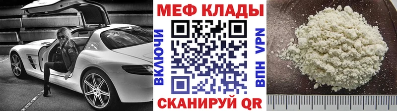Меф 4 MMC  Карталы 